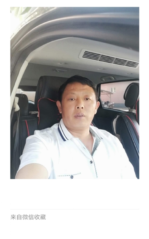 友友的第一张照片--政和相亲网