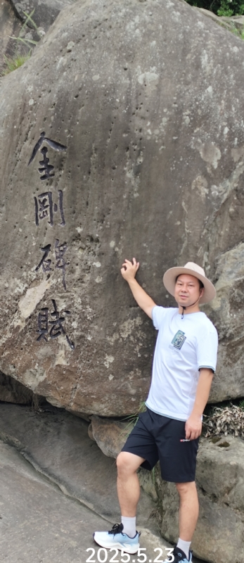 山水相逢的第三张照片--政和相亲网